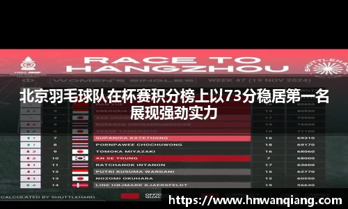 竞技宝JJB