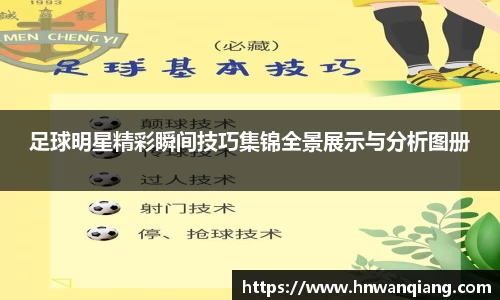 球速体育官方